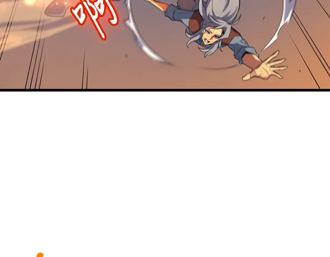 第37话 大战巨龙王 第93页