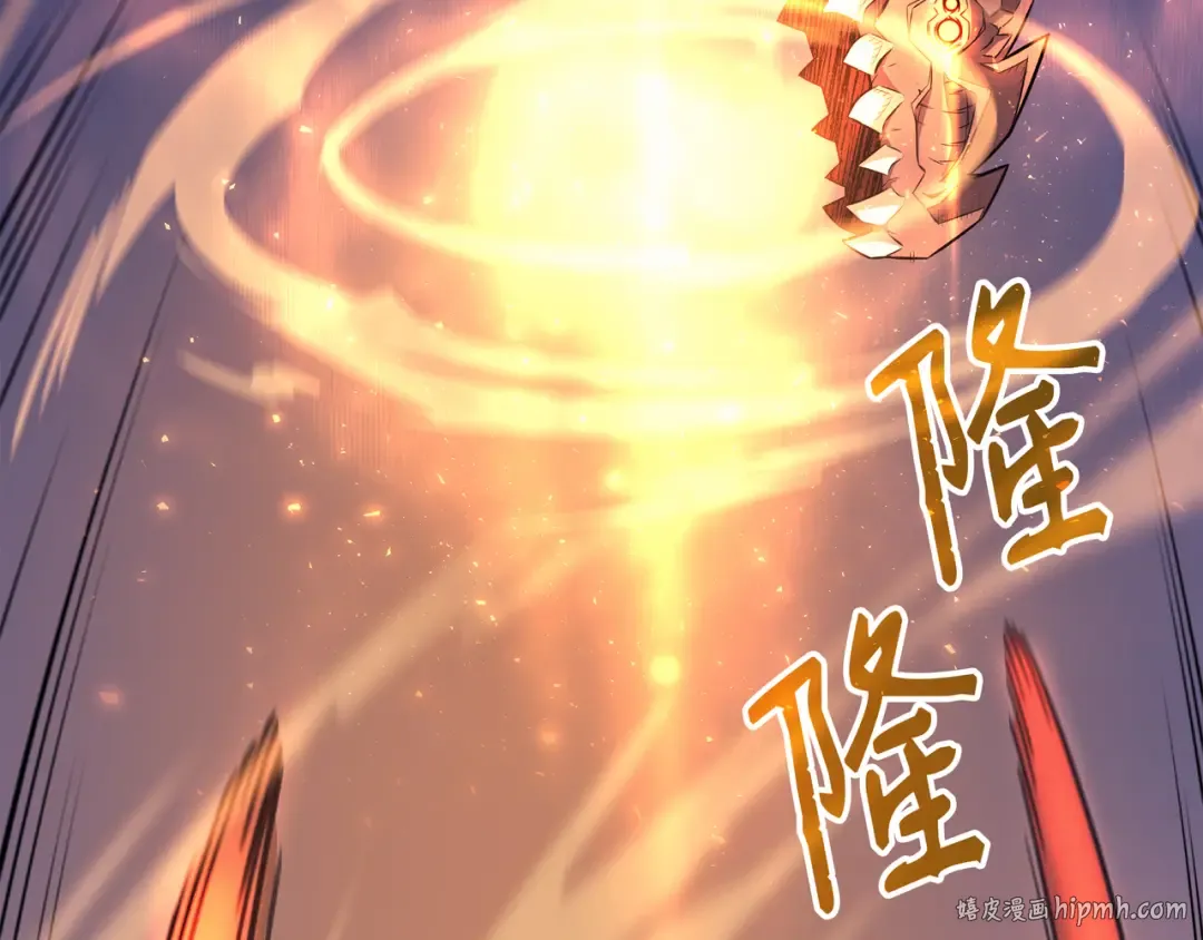 第37话 大战巨龙王 第96页