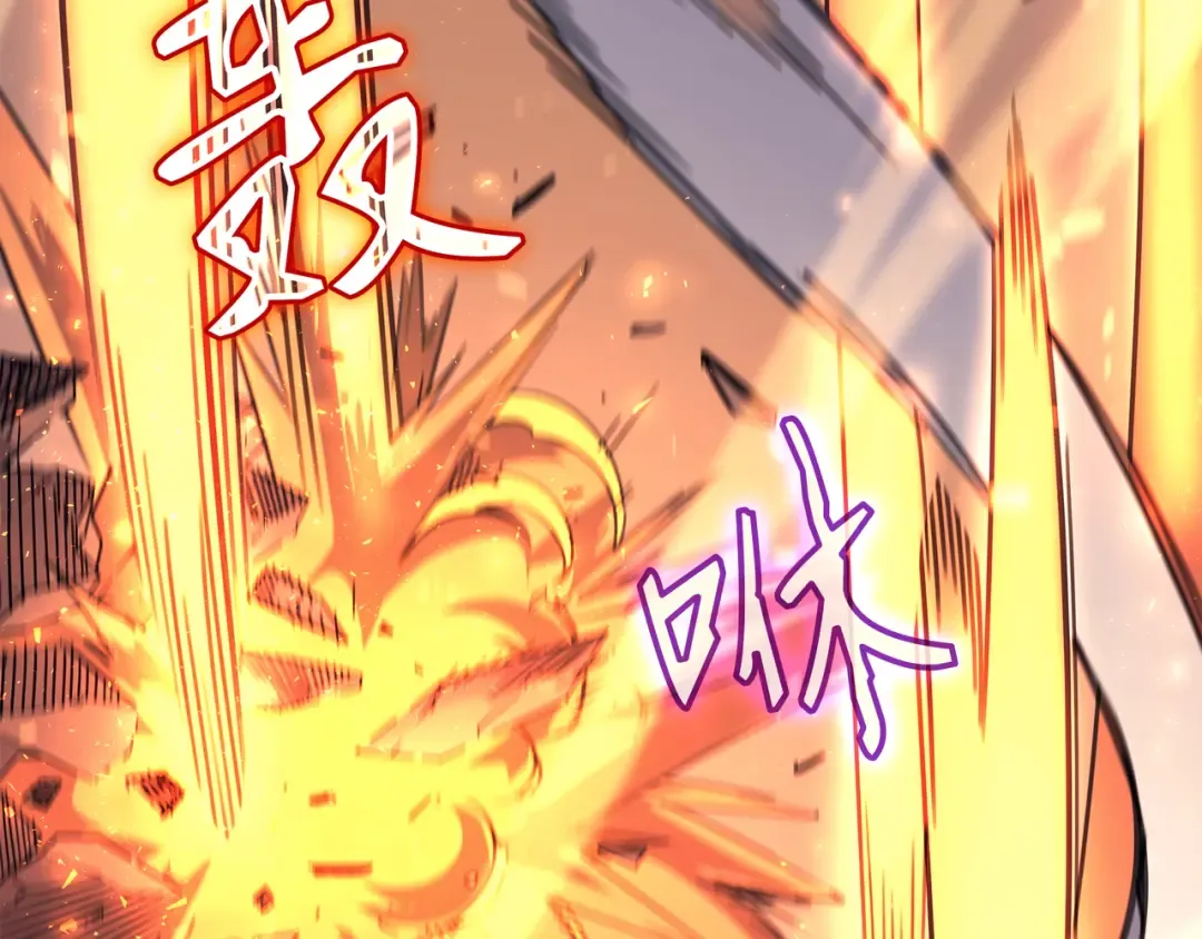 第37话 大战巨龙王 第98页