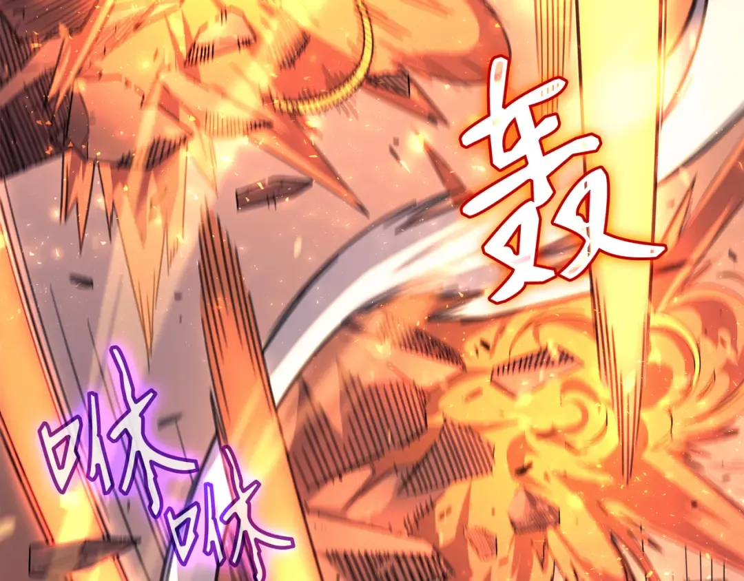 第37话 大战巨龙王 第99页