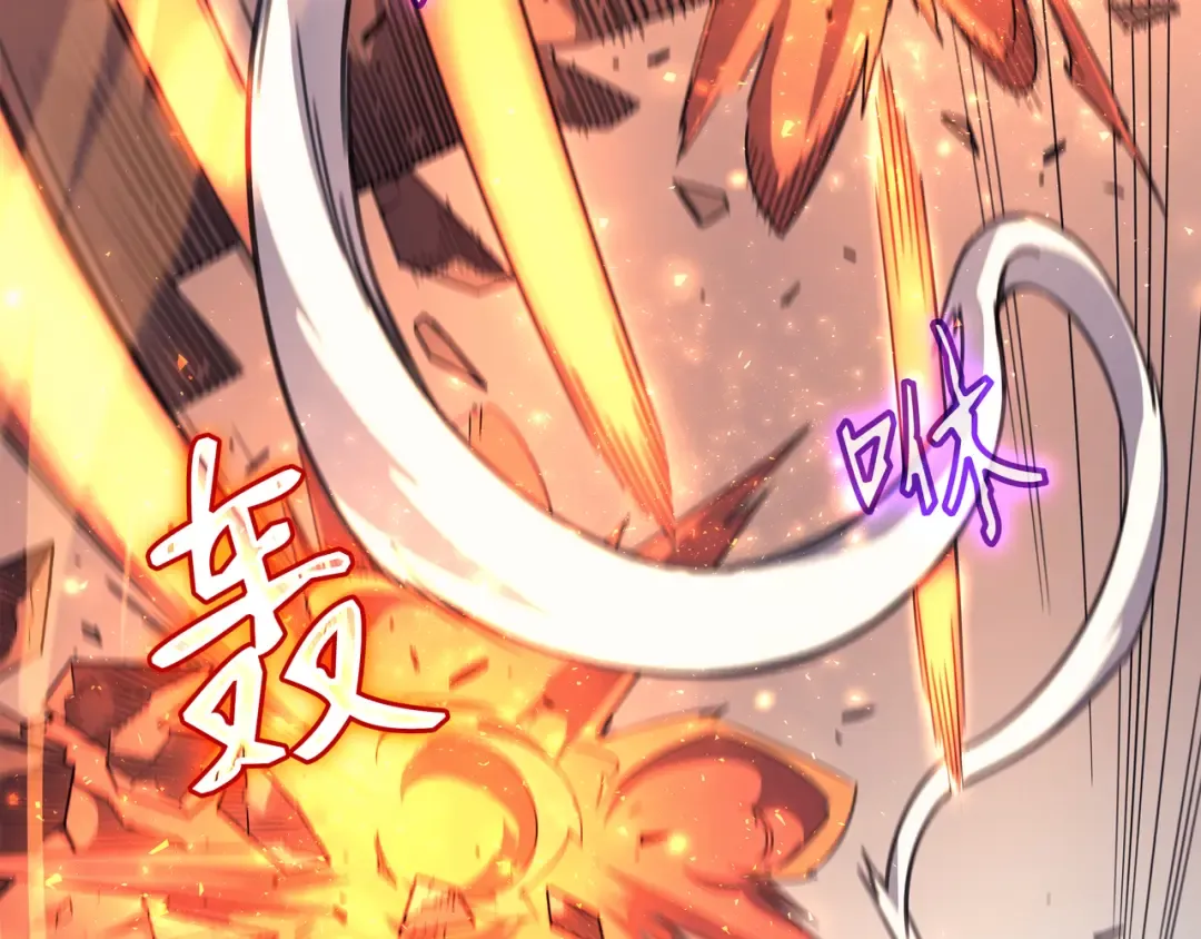 第37话 大战巨龙王 第100页
