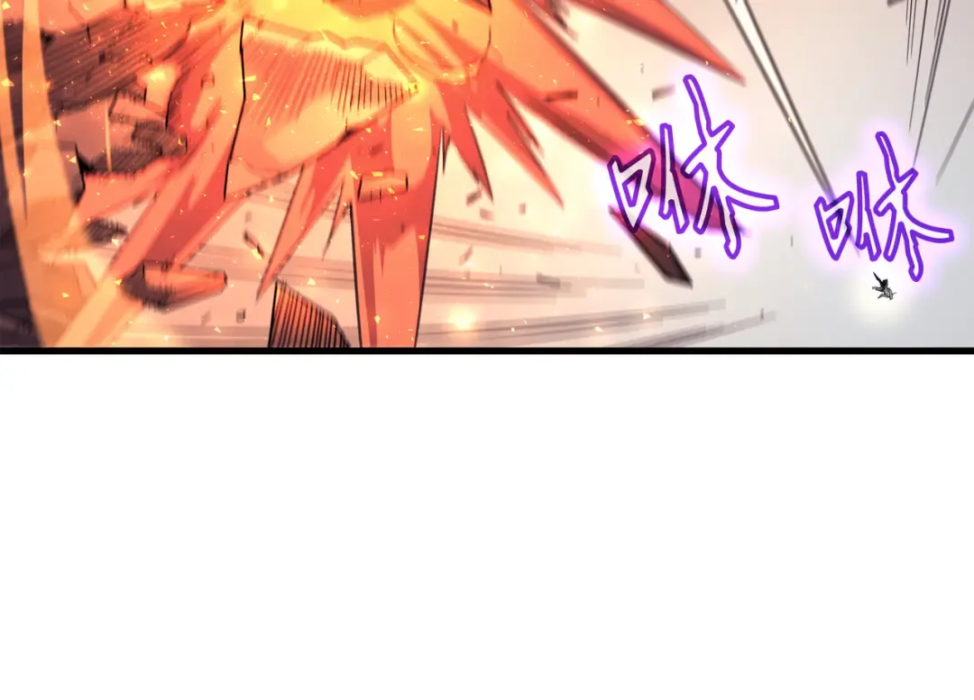 第37话 大战巨龙王 第101页