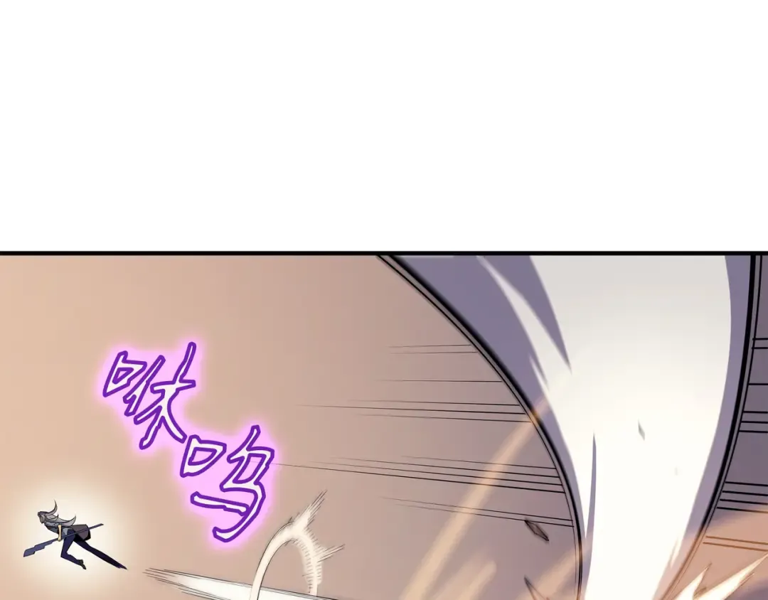 第37话 大战巨龙王 第102页