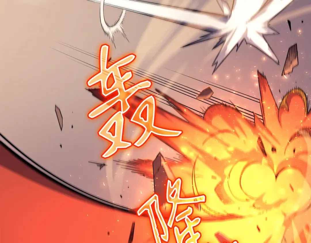 第37话 大战巨龙王 第103页