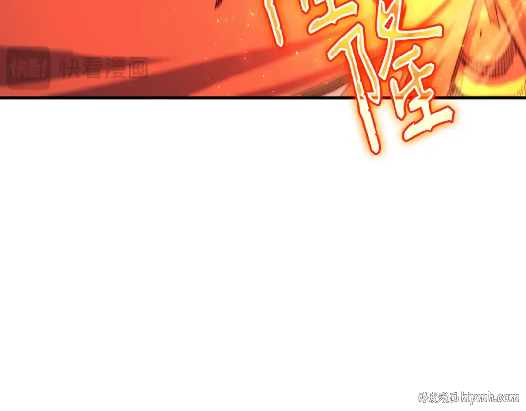 第37话 大战巨龙王 第104页