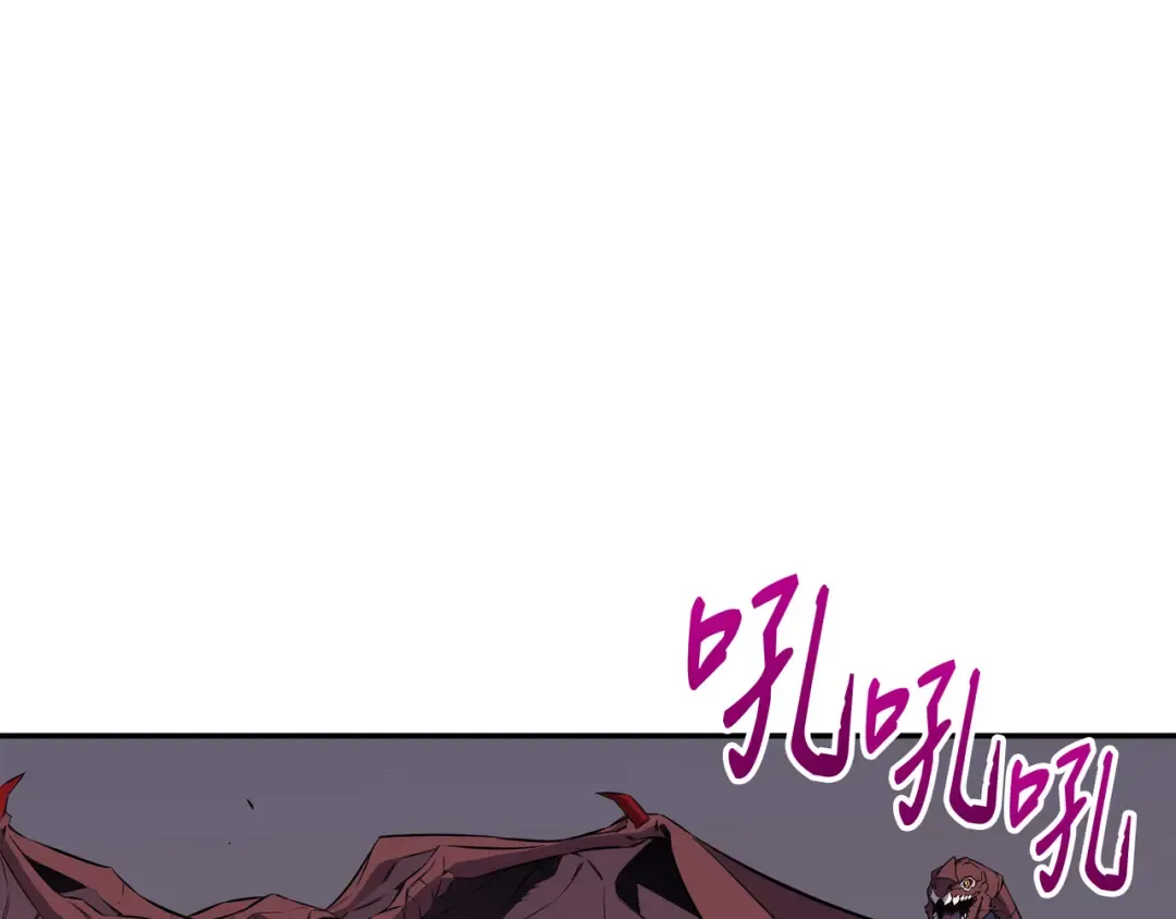 第37话 大战巨龙王 第106页