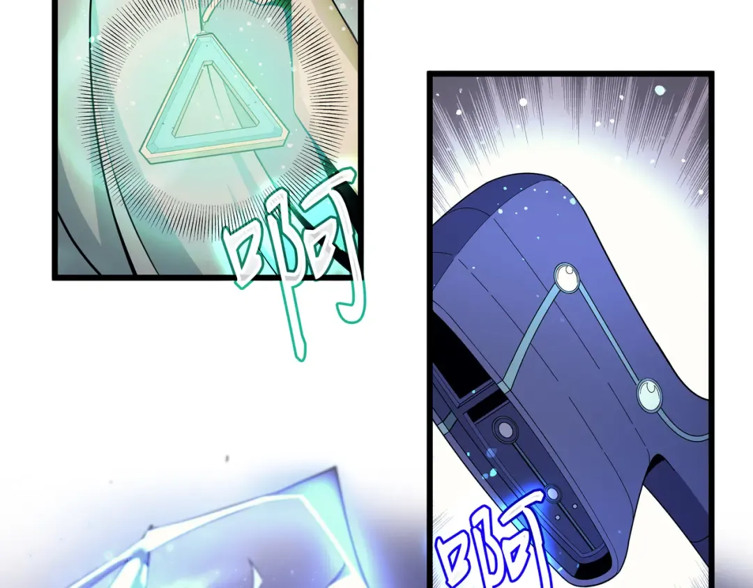 第37话 大战巨龙王 第111页