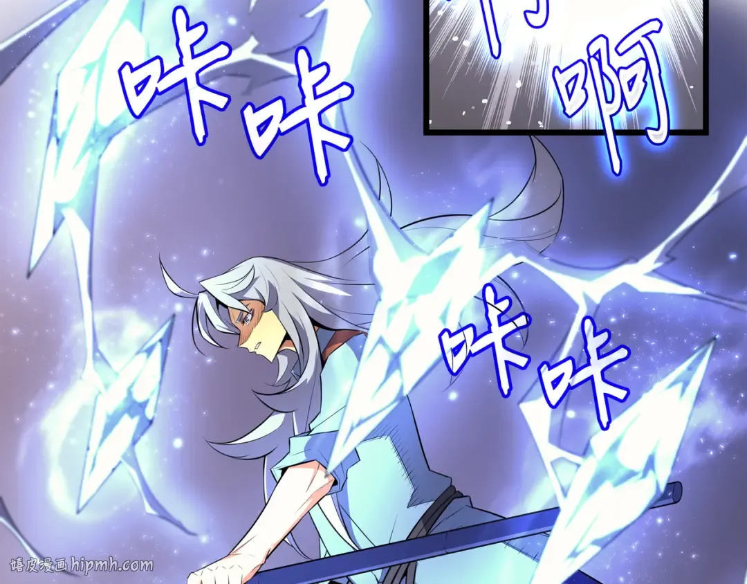 第37话 大战巨龙王 第112页