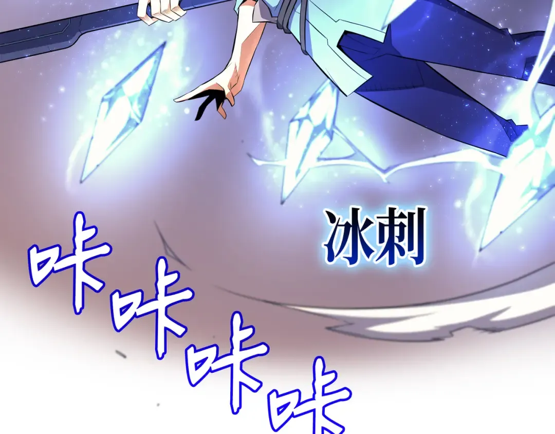 第37话 大战巨龙王 第113页
