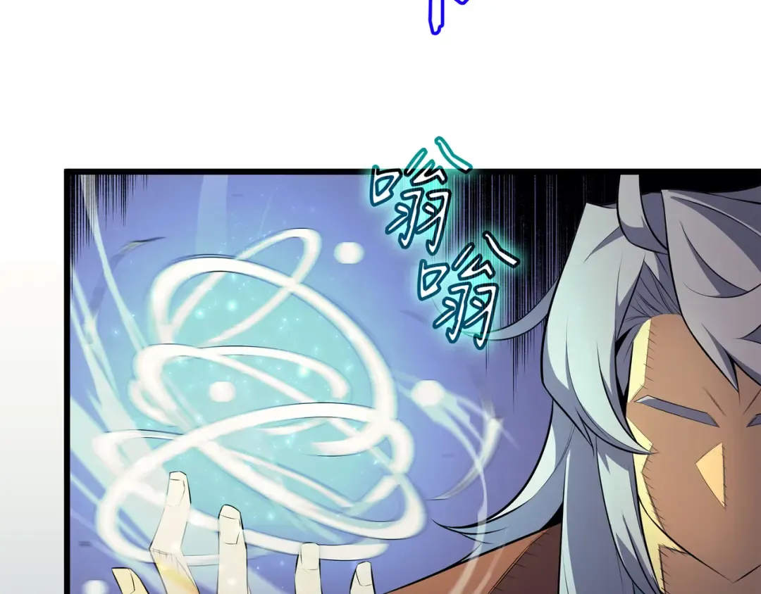 第37话 大战巨龙王 第114页