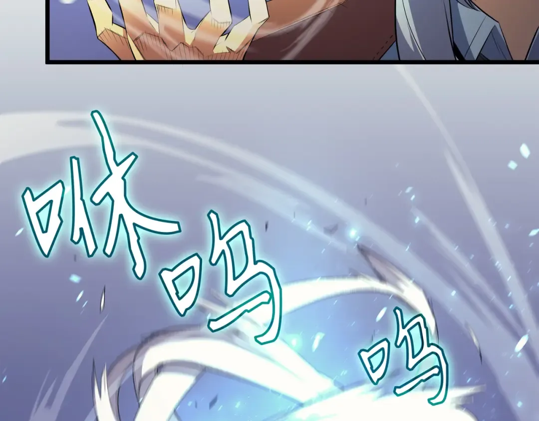 第37话 大战巨龙王 第115页