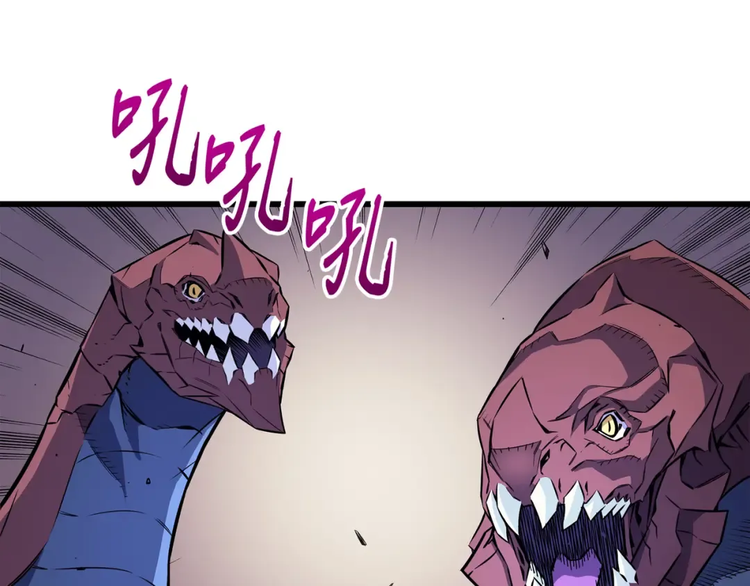 第37话 大战巨龙王 第118页