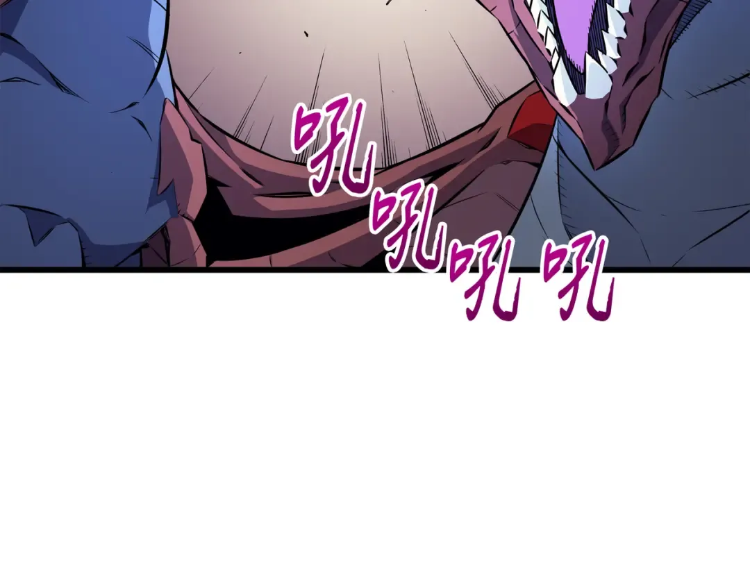 第37话 大战巨龙王 第119页