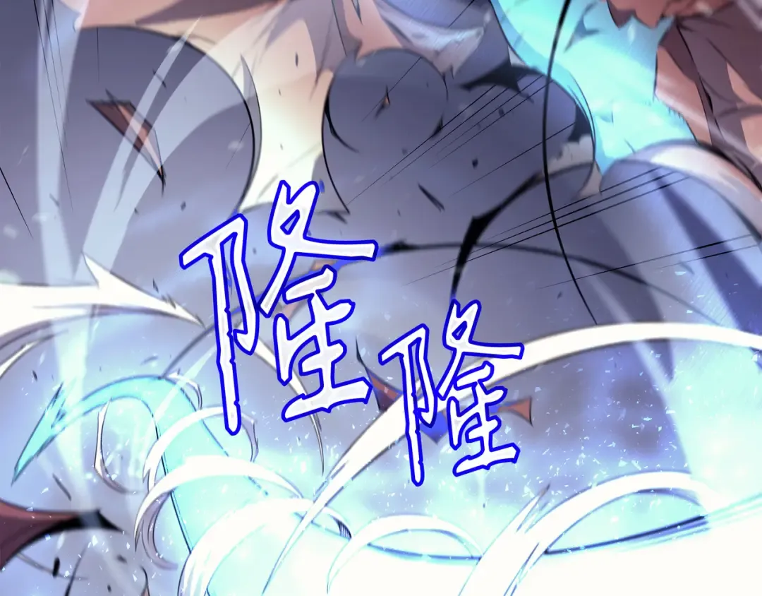 第37话 大战巨龙王 第121页