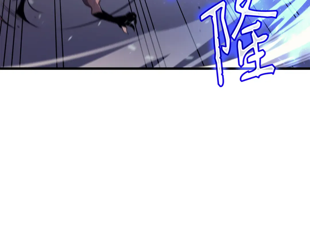 第37话 大战巨龙王 第123页