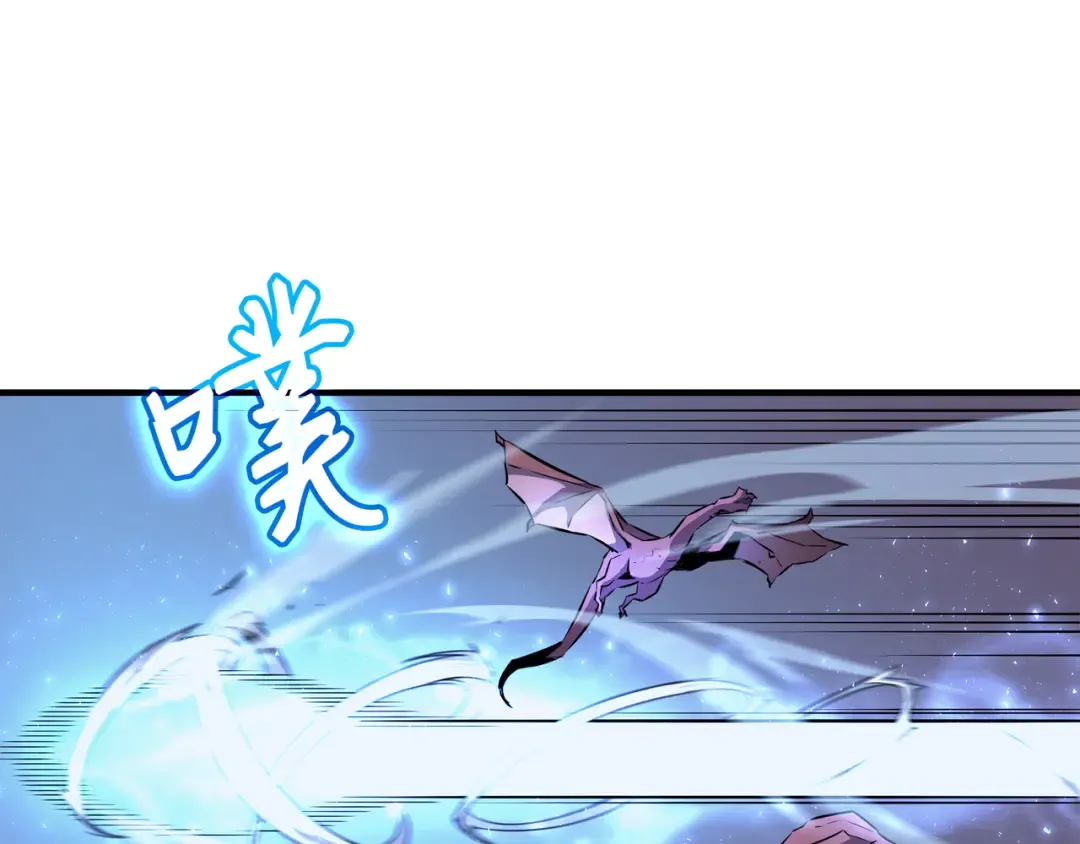 第37话 大战巨龙王 第125页