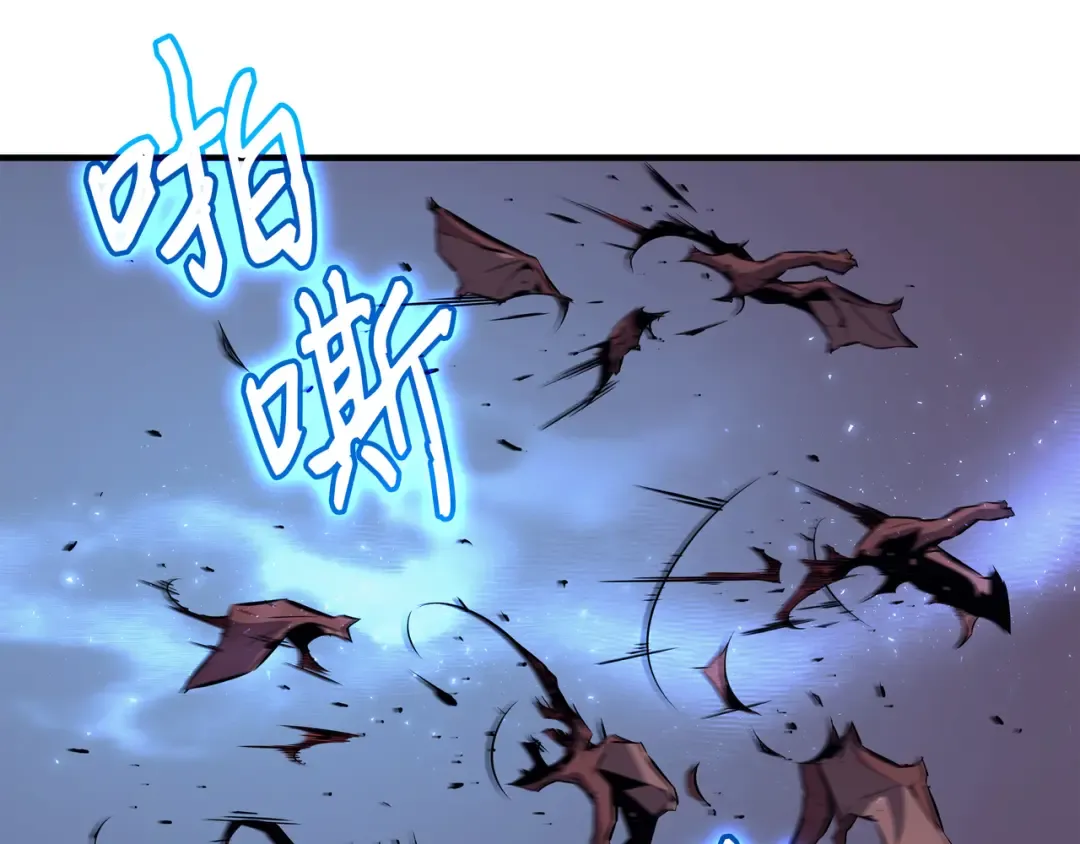 第37话 大战巨龙王 第127页