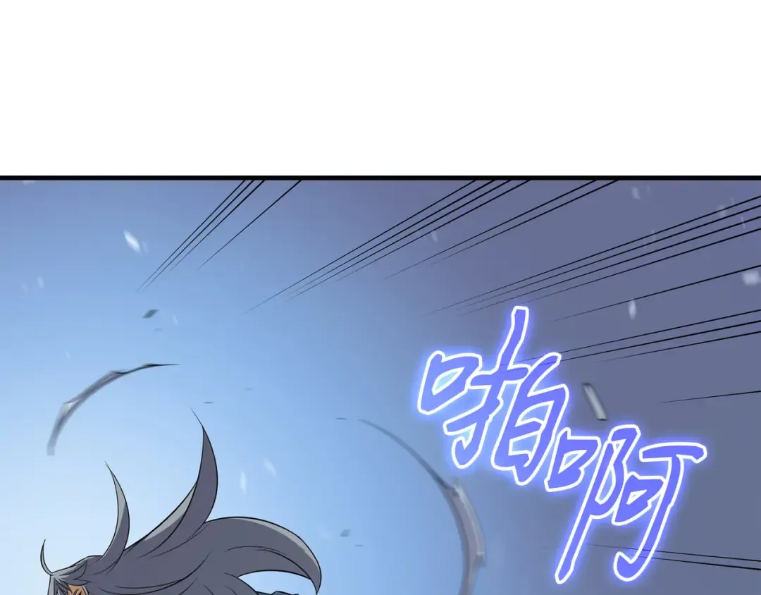 第37话 大战巨龙王 第129页