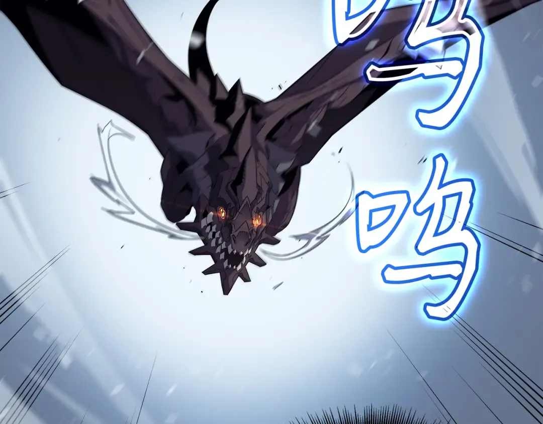 第37话 大战巨龙王 第134页