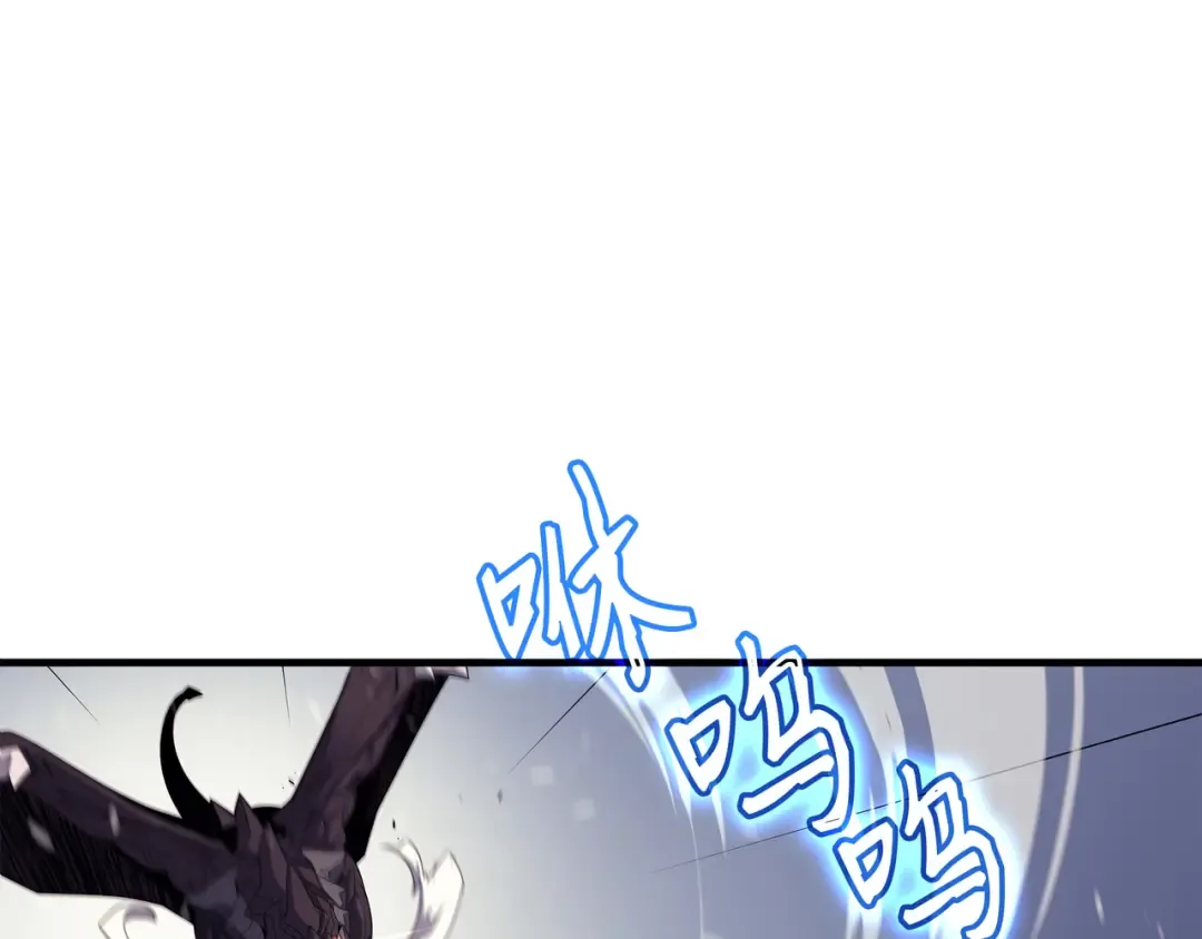 第37话 大战巨龙王 第137页