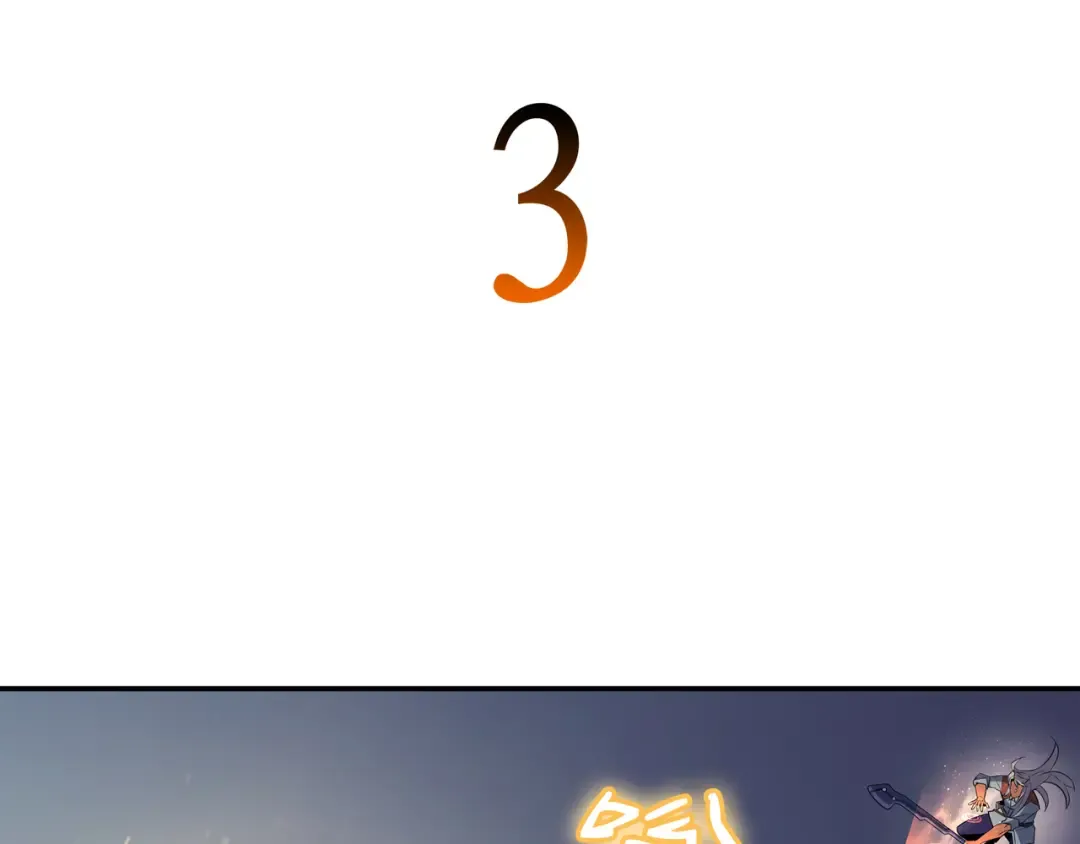 第37话 大战巨龙王 第142页