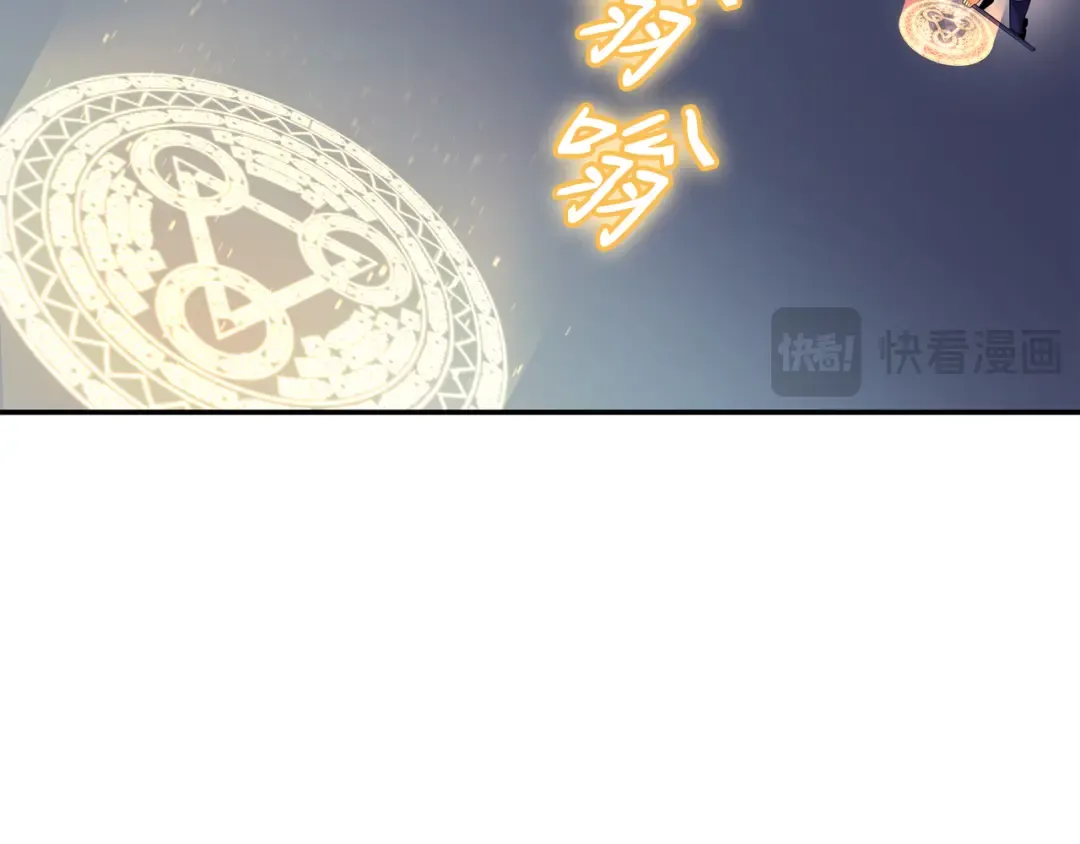 第37话 大战巨龙王 第143页
