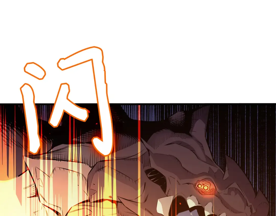 第37话 大战巨龙王 第148页