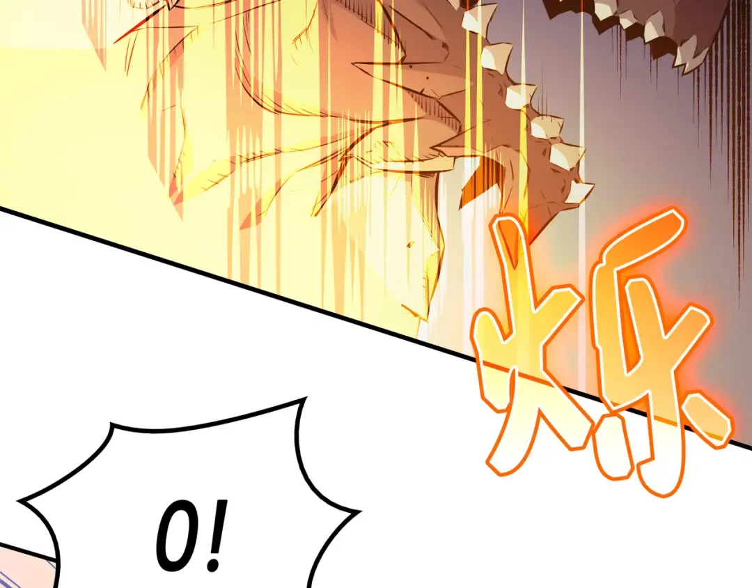第37话 大战巨龙王 第149页