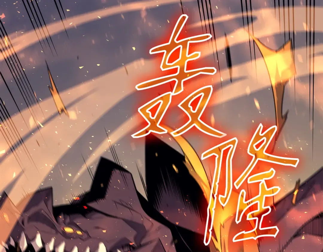 第38话 顿悟 第4页