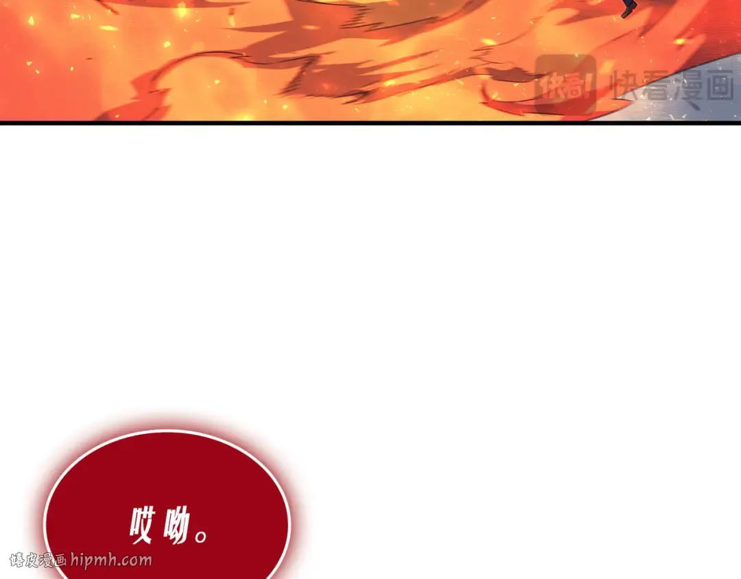 第38话 顿悟 第8页