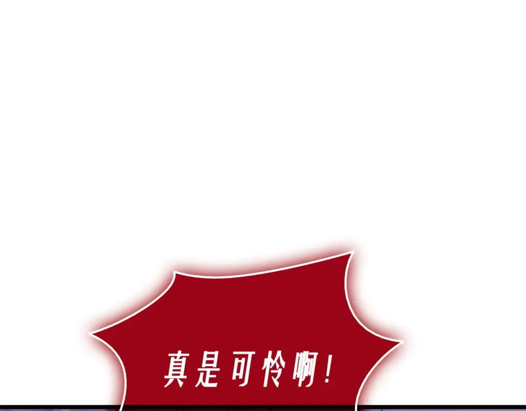第38话 顿悟 第19页