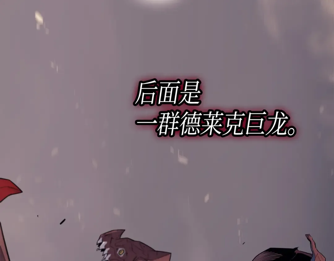 第38话 顿悟 第27页