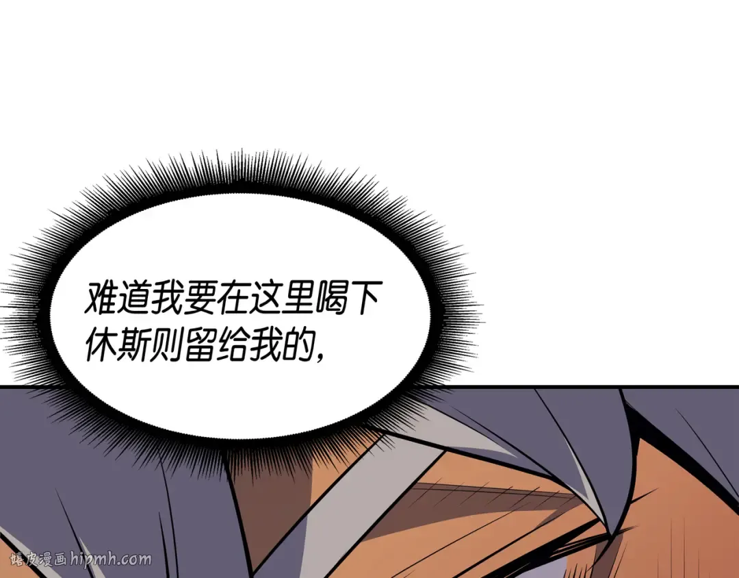 第38话 顿悟 第32页