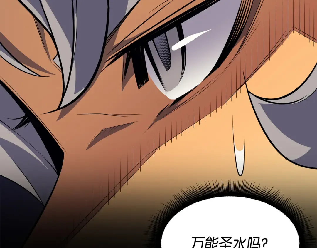 第38话 顿悟 第33页