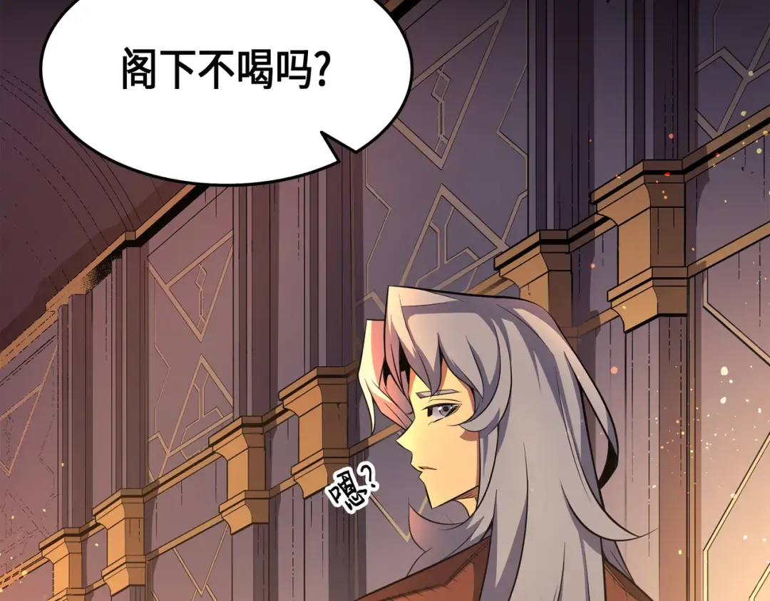 第38话 顿悟 第35页