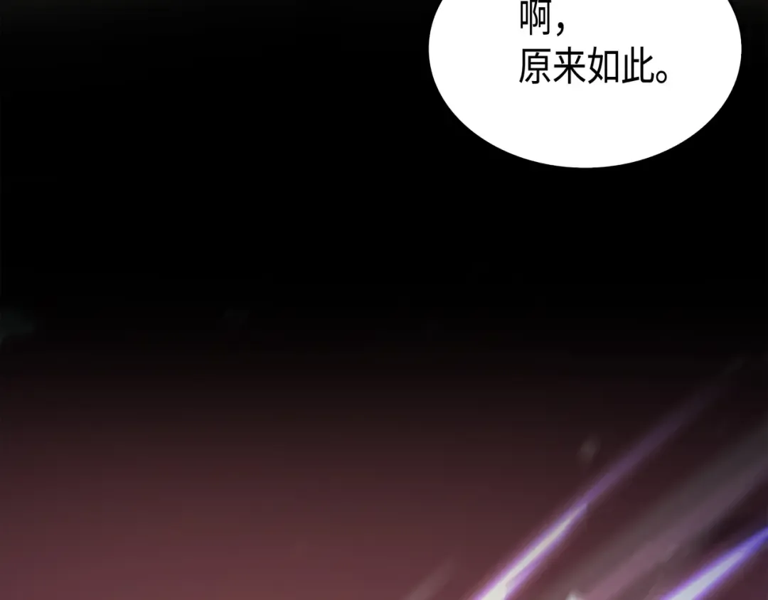 第38话 顿悟 第47页