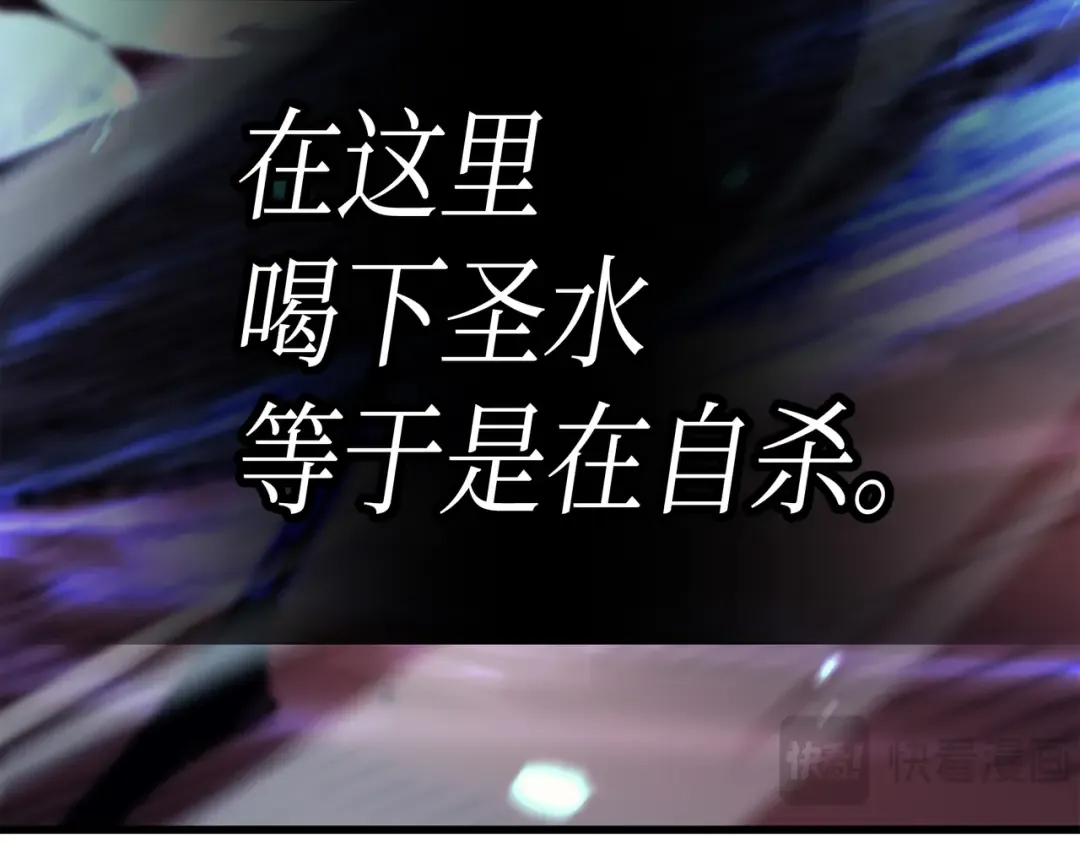 第38话 顿悟 第51页