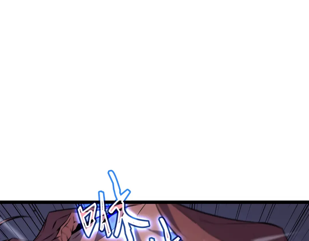 第38话 顿悟 第52页