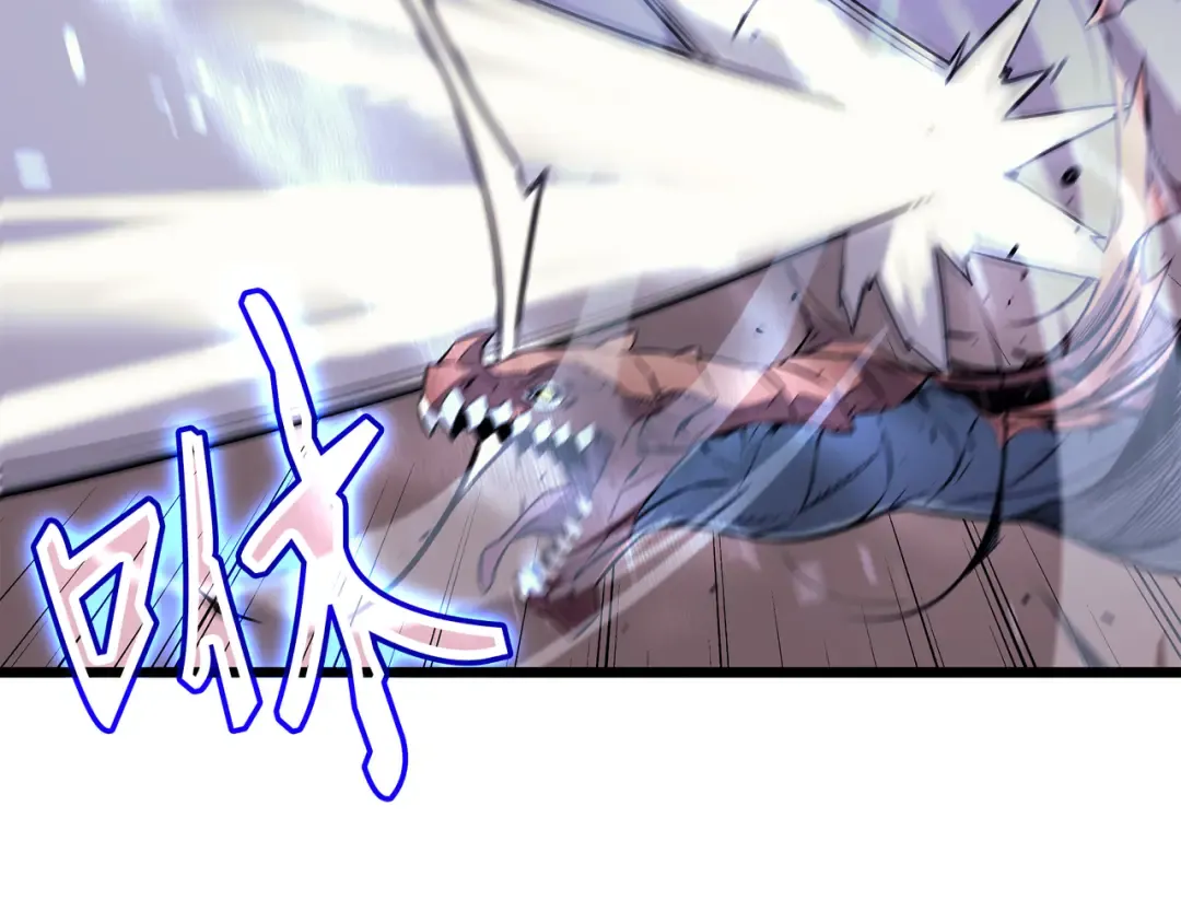 第38话 顿悟 第54页