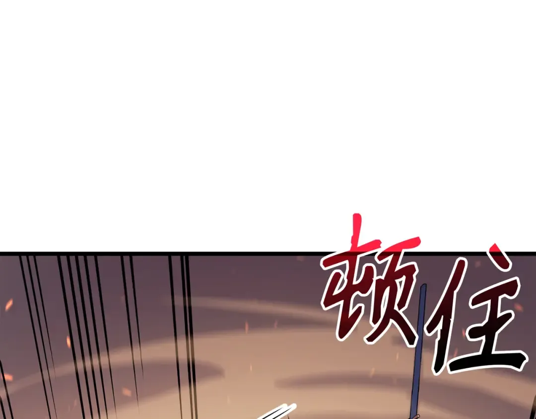 第38话 顿悟 第60页