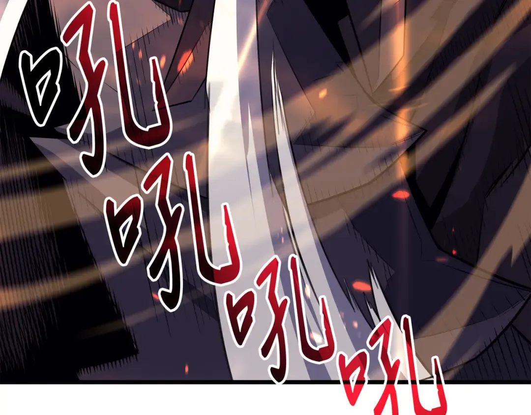 第38话 顿悟 第63页