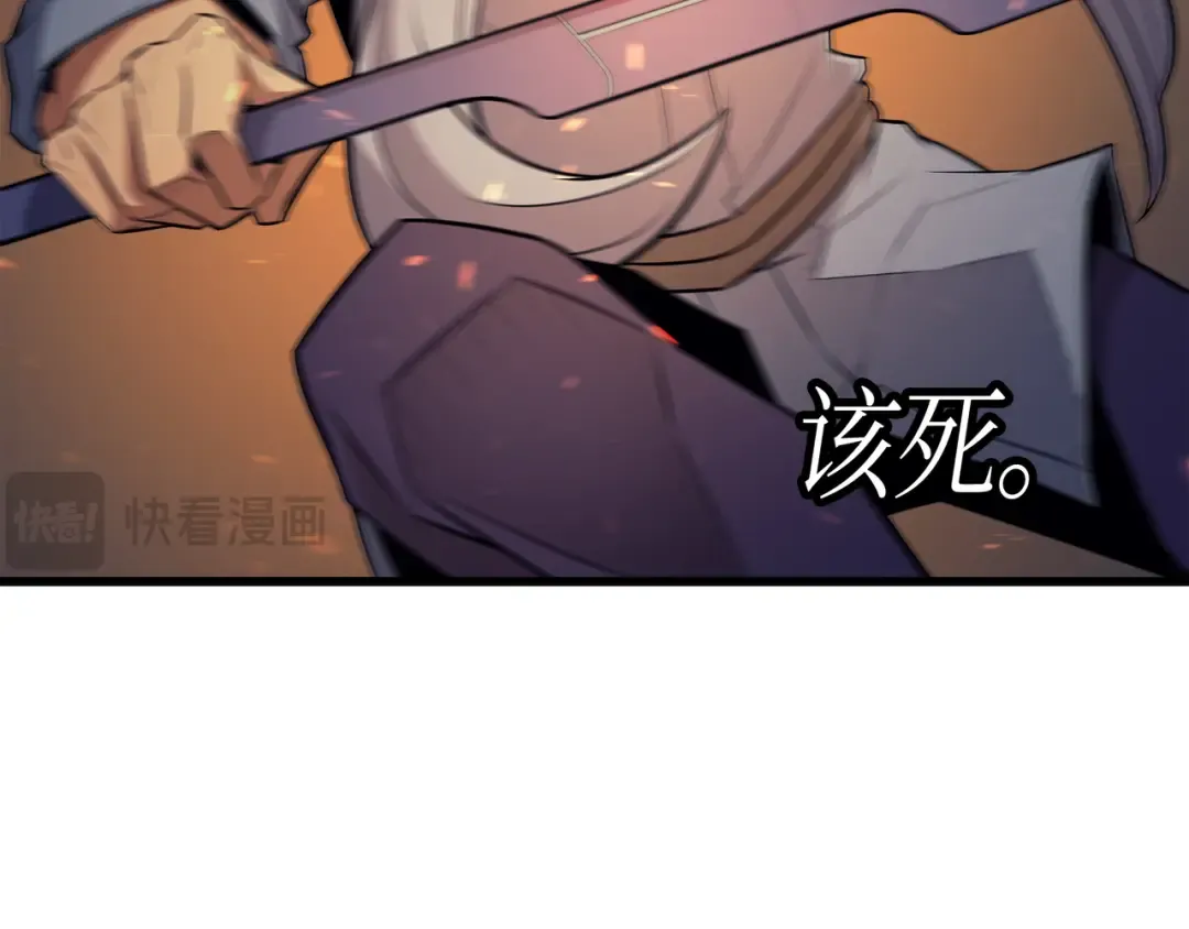 第38话 顿悟 第66页