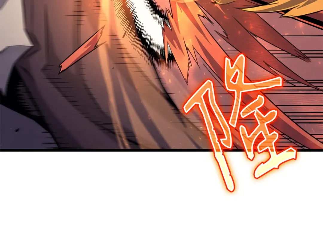 第38话 顿悟 第69页