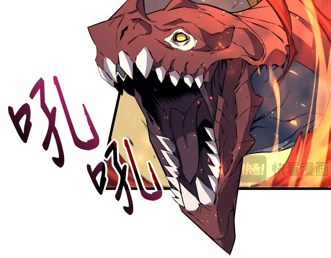 第38话 顿悟 第79页