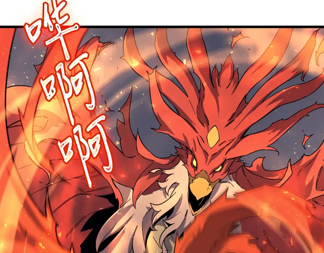 第38话 顿悟 第81页