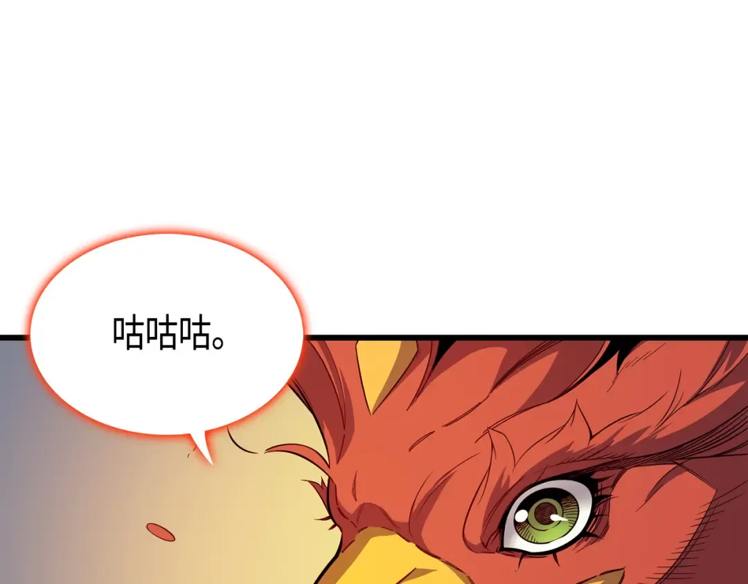 第38话 顿悟 第89页