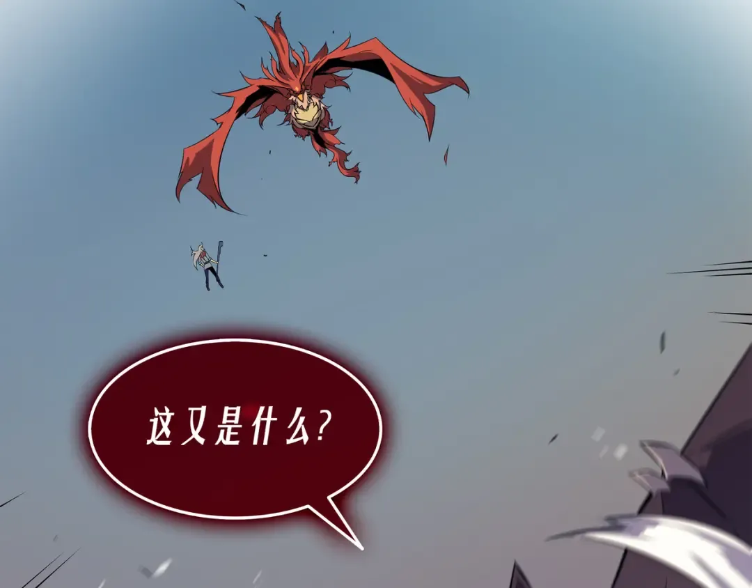 第38话 顿悟 第91页