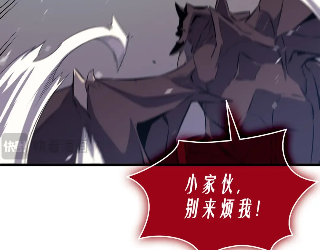 第38话 顿悟 第92页