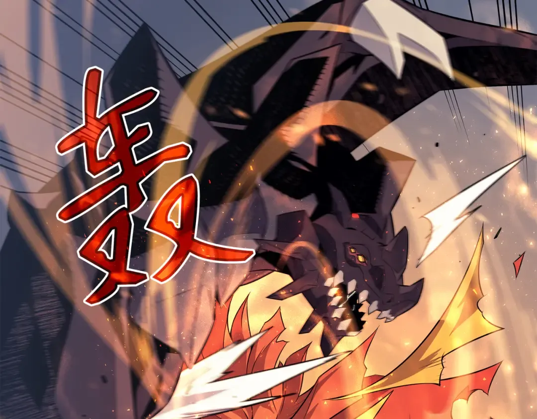 第38话 顿悟 第105页