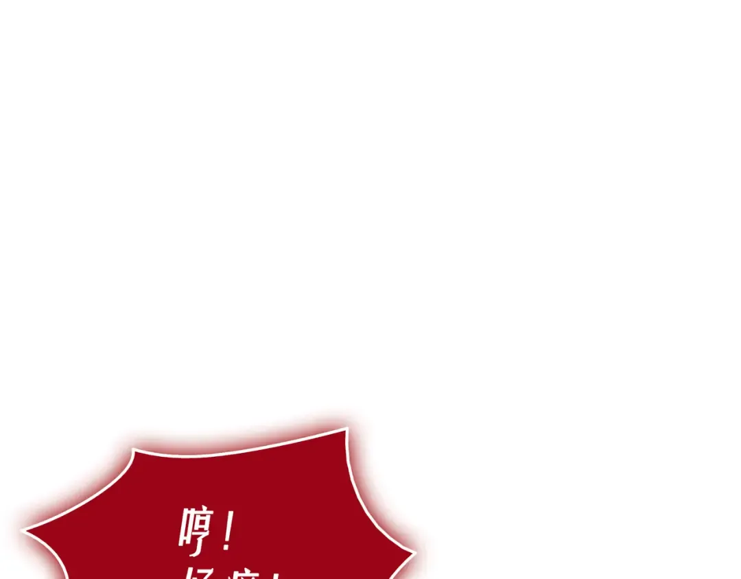 第38话 顿悟 第107页